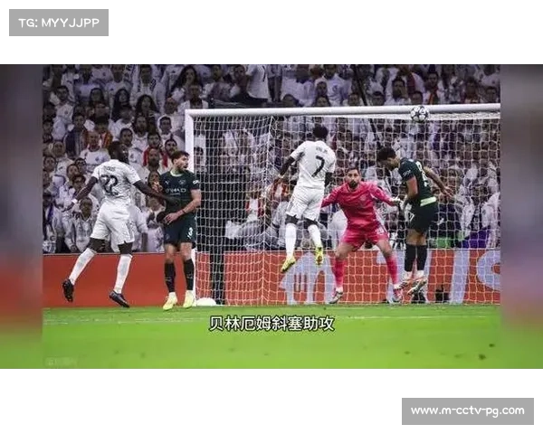 曼城逆转皇马战术复盘：哈兰德造点成转折点