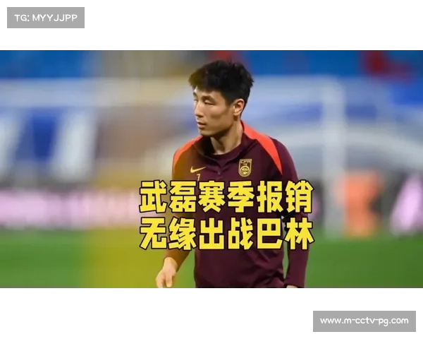 武磊伤退赛季报销，海港前锋缺阵期间球队进攻新思路