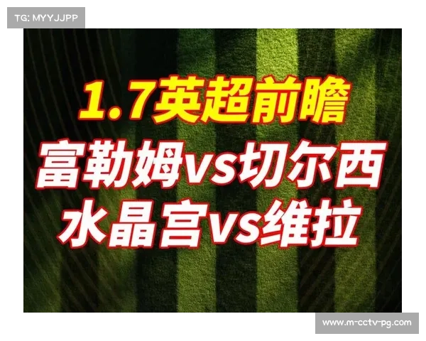 桑德兰2-1逆转水晶宫终结五轮不胜，水晶宫苦吞十场不胜